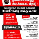 events_29-12-18_final