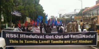 trichy periyaar rally