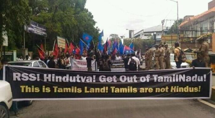 trichy periyaar rally