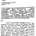Complaint-against-mugilan_01