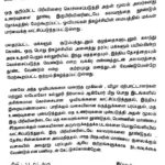 Complaint-against-mugilan_02