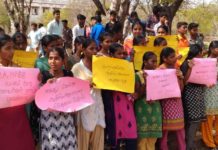 ஜாக்டோ ஜியோ போராட்டத்தை ஆதரித்து கரூர் – ஈரோடு கல்லூரி மாணவர்கள் ஆர்ப்பாட்டம்