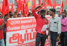 அனைத்து தொழிற்சங்க வேலைநிறுத்தத்தை ஆதரித்து பு.ஜ.தொ.மு. ஆர்ப்பாட்டம் !