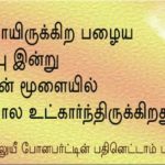 Qod_jan-10