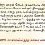 Qod_jan-11