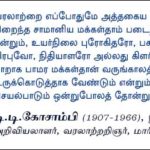 Qod_jan-13