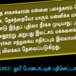 Qod_jan-14