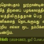 Qod_jan-16