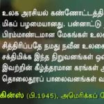 Qod_jan-17