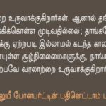 Qod_jan-18