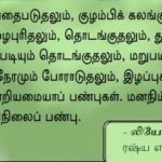 Qod_jan-18a
