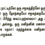 Qod_jan-28