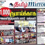 Rs 1000 movement estate workers protest (4)