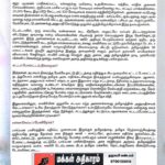 Web-megathathu-dam-issue-pp-protest-Notice-page-2