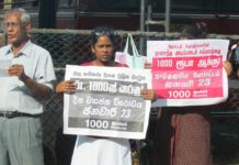 இலங்கை : நாடு முழுவதும் வலுவடையும் 1000 ரூபாய் தோட்டத் தொழிலாளர் போராட்டம் !