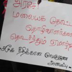 Yazhpanam Protest 3