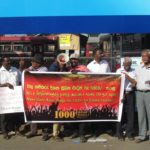 Yazhpanam Protest 5