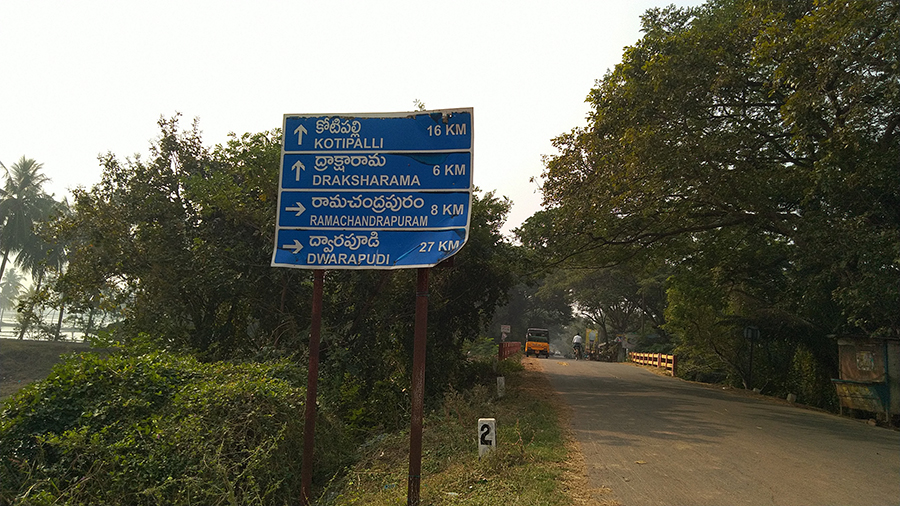கோட்டிப்பள்ளி