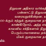 jan4-qod