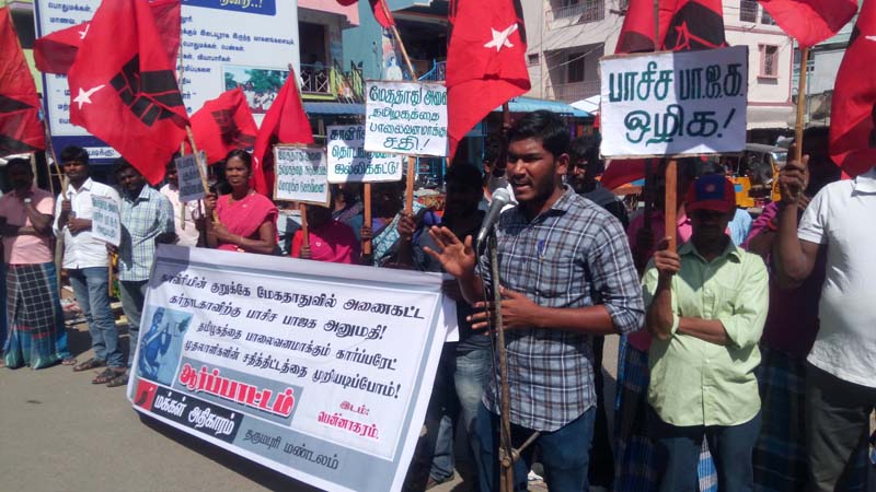 megathathu dam issue dharampuri PP Protest (5)