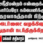 pp_sterlite_sc