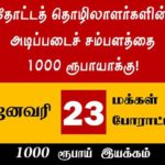 srilanka-1