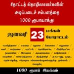 srilanka-1