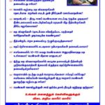 trichy-prpc_02