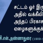 Qod-feb 4_Anna