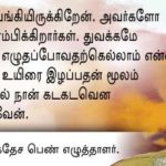 Qod-feb10_Taslima Nasrin