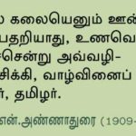 Qod-feb14_anna