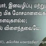 Qod-feb6_Howard Zinn