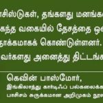 Qod-feb7_Kevin Passmore