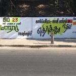 Resist-Corporate-Saffron-Fascism_chennai-01