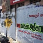 Resist-Corporate-Saffron-Fascism_chennai-04