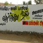 Resist-Corporate-Saffron-Fascism_chennai-05