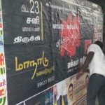 Resist-Corporate-Saffron-Fascism_chetpat