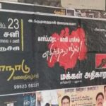 Resist-Corporate-Saffron-Fascism_chetpat02