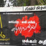Resist-Corporate-Saffron-Fascism_trichy-evr