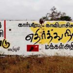 Resist-Corporate-Saffron-Fascism_trichy-zone–02