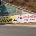 Resist-Corporate-Saffron-Fascism_trichy-zone–03