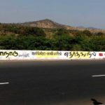 Resist-Corporate-Saffron-Fascism_trichy-zone–06