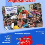 corporate saffron fascism_03