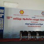 hindu spiritual and service fair 2019 (15)