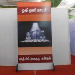 hindu spiritual and service fair 2019 (3)