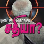 புதிய கலாச்சாரம்