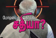 புதிய கலாச்சாரம்