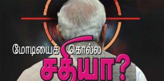 புதிய கலாச்சாரம்