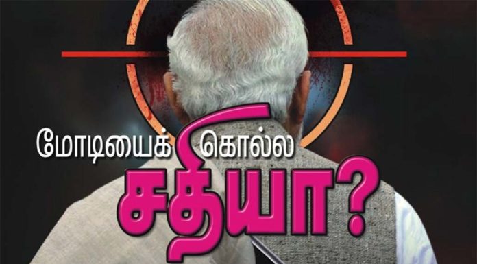 புதிய கலாச்சாரம்