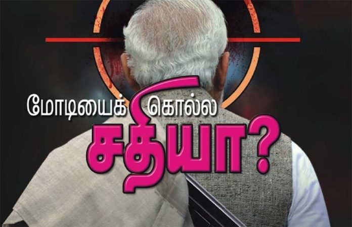 புதிய கலாச்சாரம்